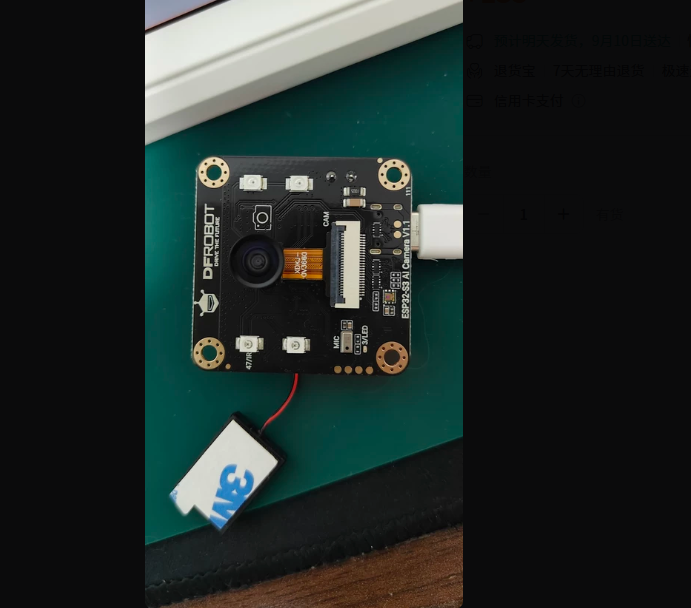 DFRobot ESP32-S3 CAM AI intell - đánh giá và giá Esp32 S3